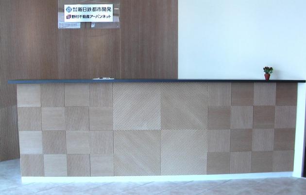 【7】二子新地千早ﾏﾝｼｮﾝ販売ｾﾝﾀｰ