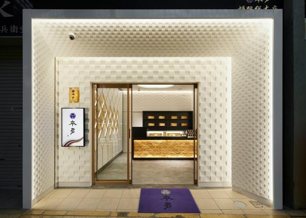 【市松50・さざなみ03・特注】熟成純正食パン専門店 本多 姫路総本店