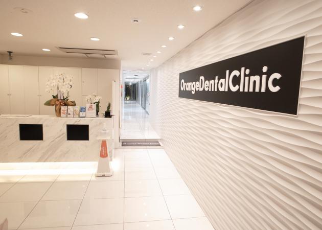 【ﾘｰﾌL89】ｵﾚﾝｼﾞ歯科ｸﾘﾆｯｸ