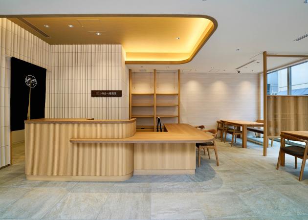 【角山62】株式会社上田嘉一朗商店