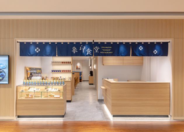 【角山40P-FL+EM】象印食堂 梅田店